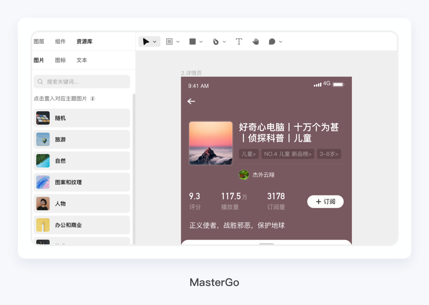 产品经理,产品经理网站